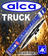 alca truck12